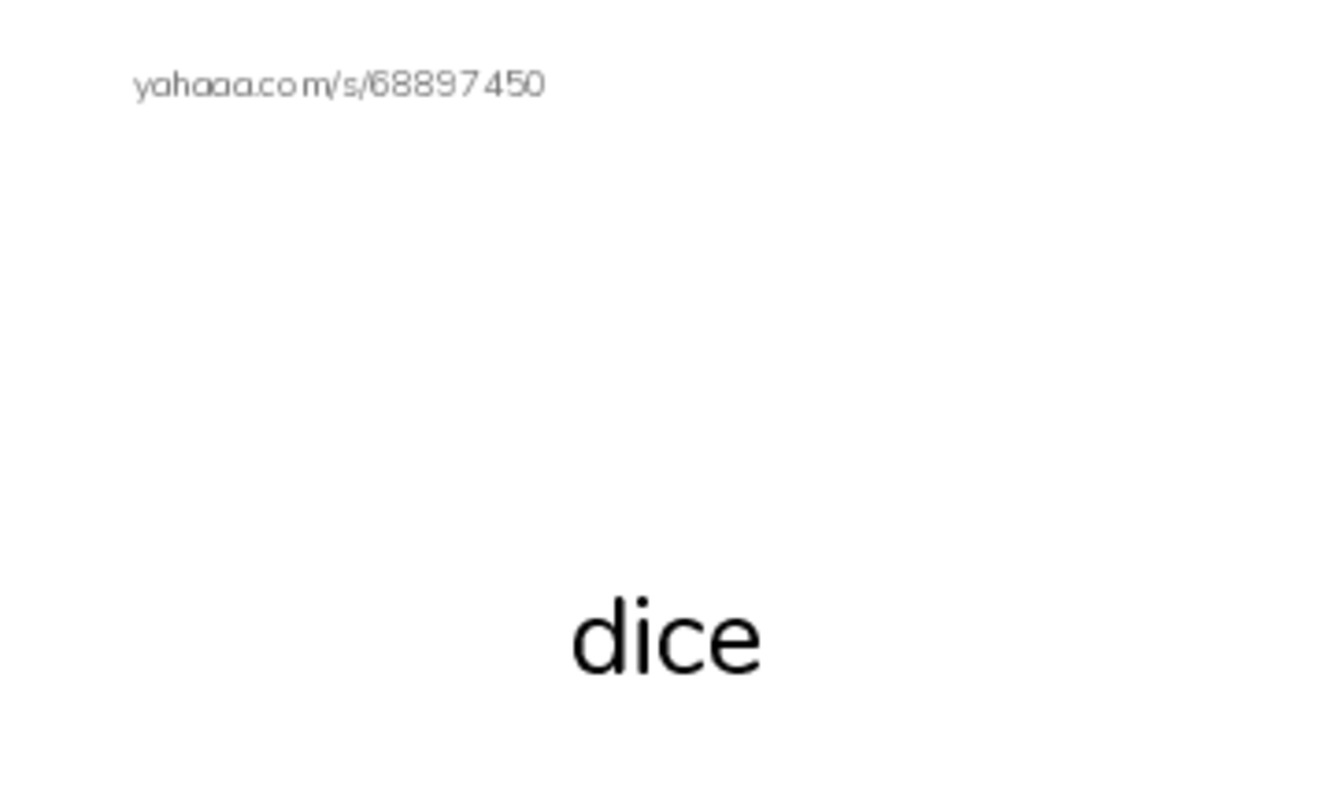 Word Families: ice PDF index cards with images