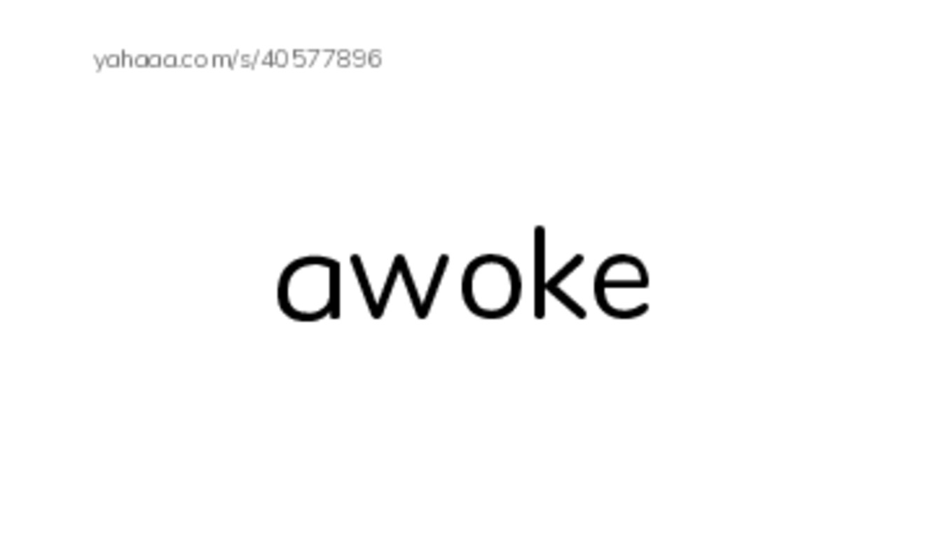 Word Families: oke PDF index cards word only