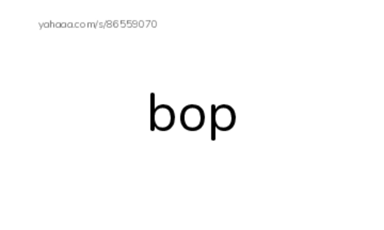 Word Families: op PDF index cards word only