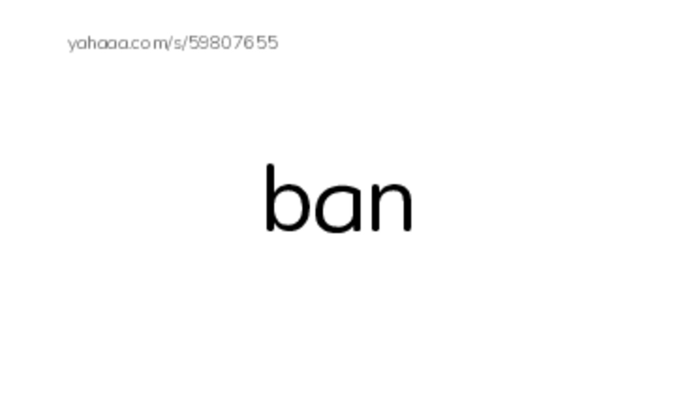 Word Families: an PDF index cards word only