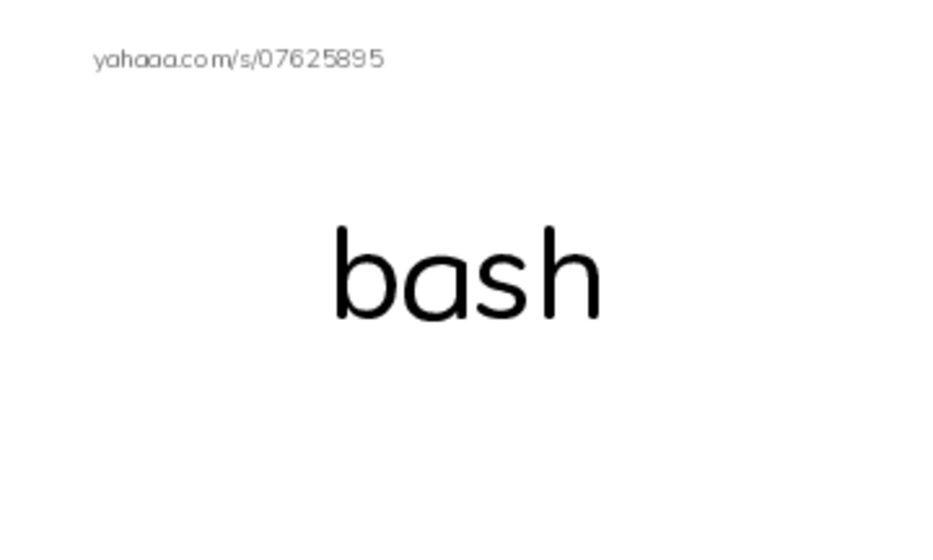Word Families: ash PDF index cards word only