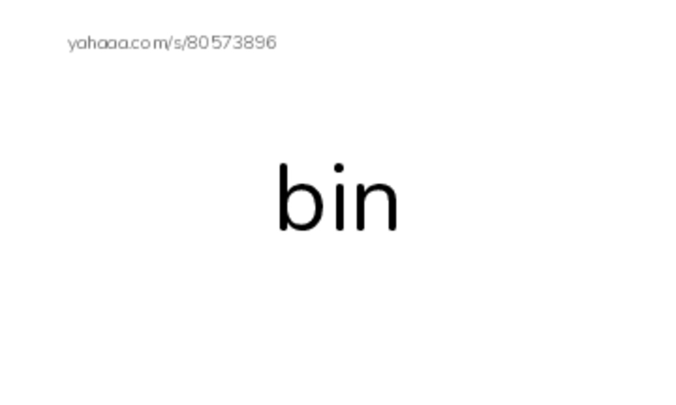 Word Families: in PDF index cards word only