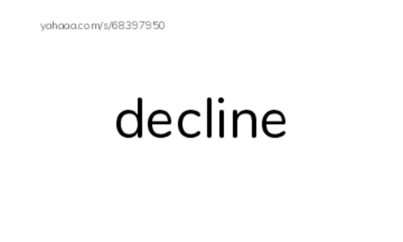 Word Families: ine PDF index cards word only