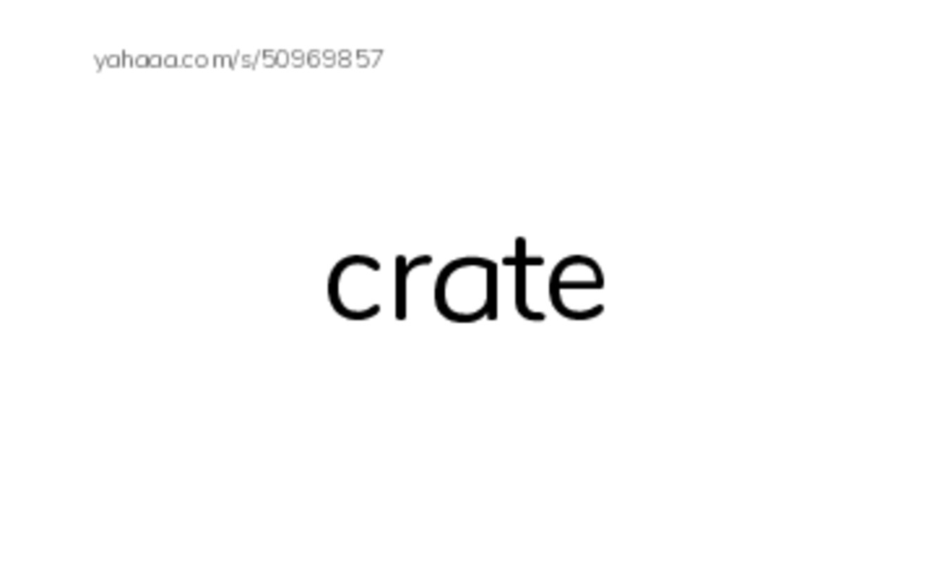 Word Families: ate PDF index cards word only