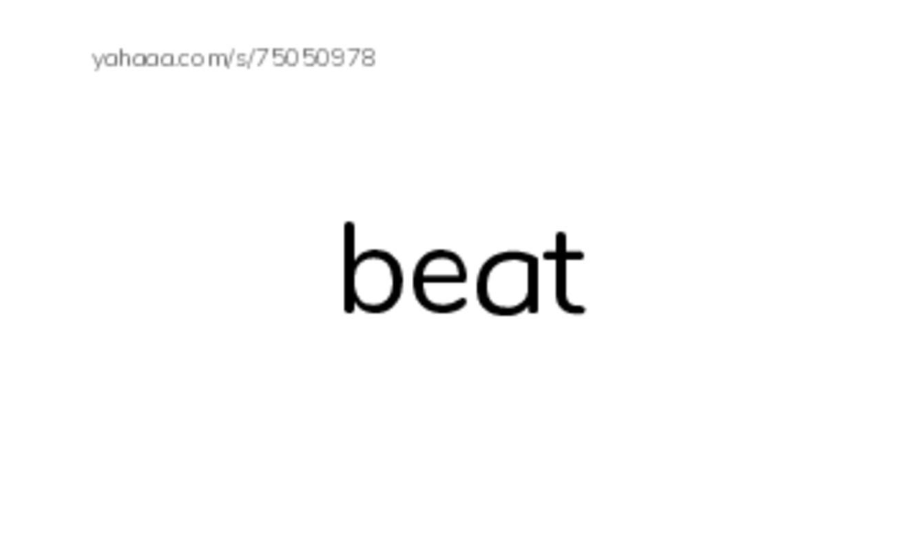 Word Families: eat PDF index cards word only