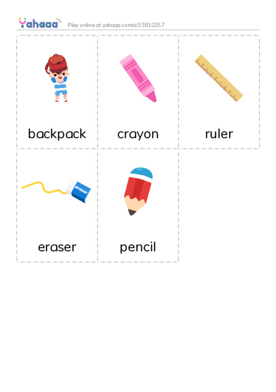 School items PDF flaschards with images