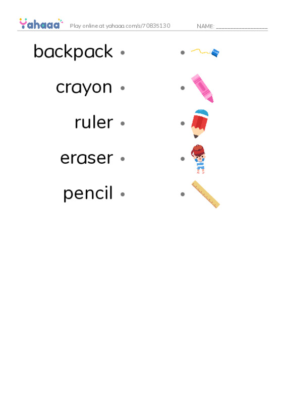 School items PDF link match words worksheet