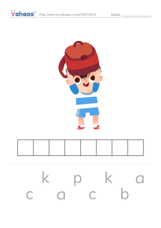 School items PDF word puzzles worksheet
