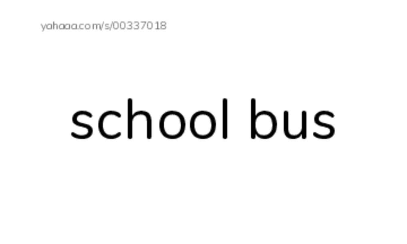 school PDF index cards word only