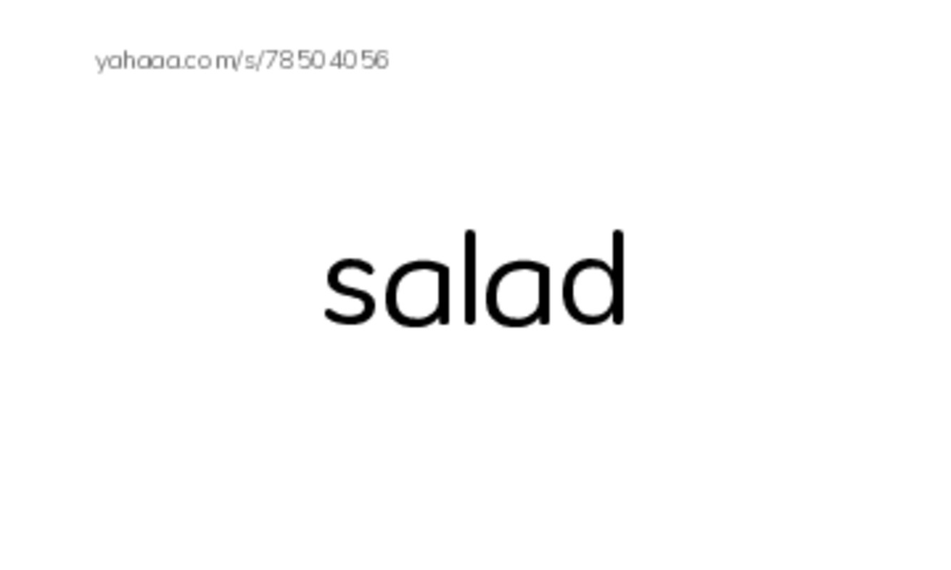 Common vegetables PDF index cards word only