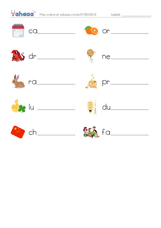 Chinese New Year PDF worksheet writing row